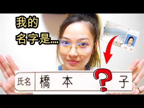 好聽日本名字女